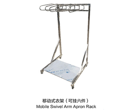移動(dòng)式衣架可掛六件