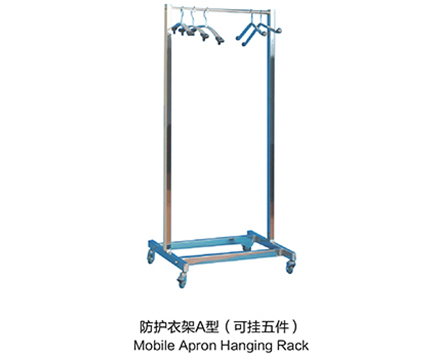 鉛衣架-防護(hù)衣架A型可掛五件