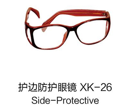 護邊防護眼鏡XK26